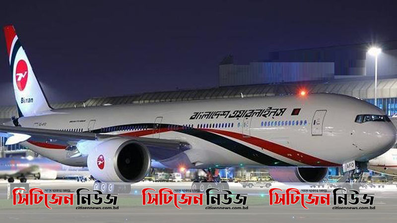 জাপান থেকে ফিরল ৫১ বাংলাদেশি