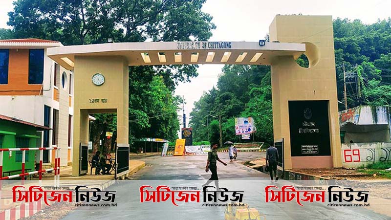 চট্টগ্রাম বিশ্ববিদ্যালয়ের ১৪ মনিটর চুরি