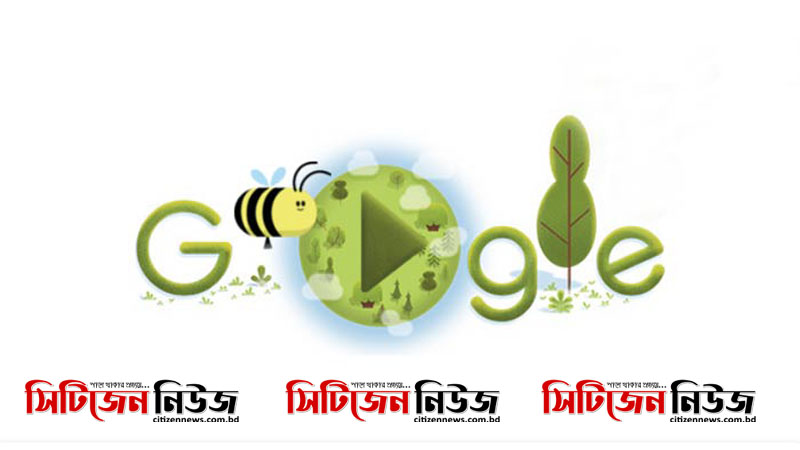 ধরিত্রী দিবসে বিশেষ ডুডল প্রকাশ করেছে গুগল