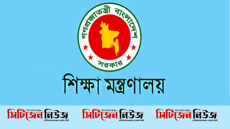  ২ মে পর্যন্ত শিক্ষাপ্রতিষ্ঠানের ছুটি বাড়ছে