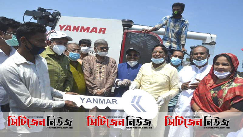 হারভেস্টার ও কৃষি যন্ত্রপাতি বিতরণ উদ্বোধন