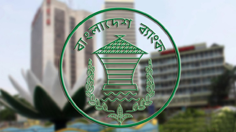 ছুটির মধ্যে বাড়ল ব্যাংক লেনদেনের সময়