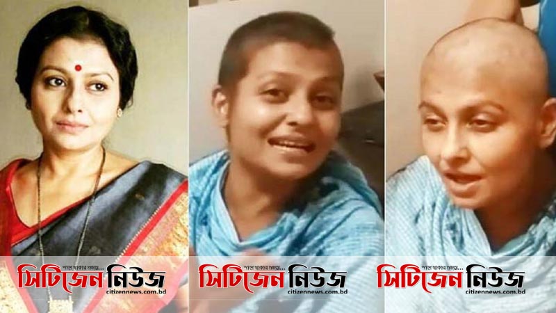 মাথা ন্যাড়া করলেন অভিনেত্রী জয়া ভট্টাচার্য