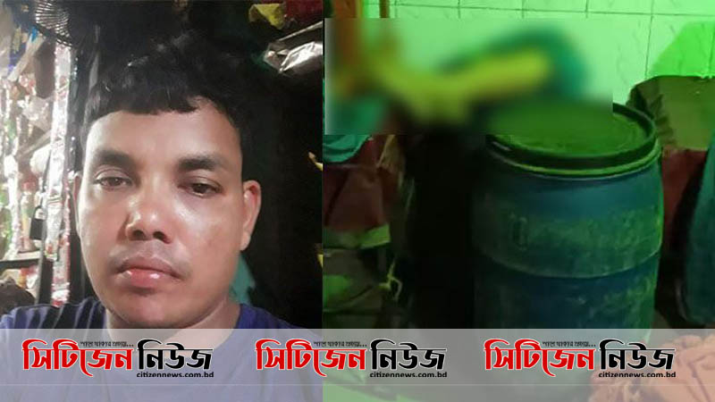 চট্টগ্রামে ড্রাম থেকে ব্যবসায়ীর লাশ উদ্ধার