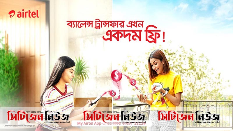 ফ্রি-তেই করা যাবে রবি-এয়ারটেলের ব্যালেন্স ট্রান্সফার