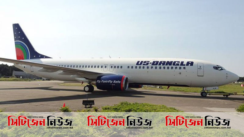 চেন্নাই থেকে দেশে ফিরল আরও ১৬৯ বাংলাদেশি