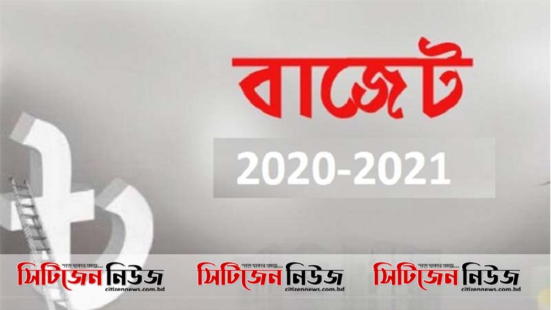 আজ থেকে শুরু হচ্ছে বাজেট প্রণয়নের কাজ