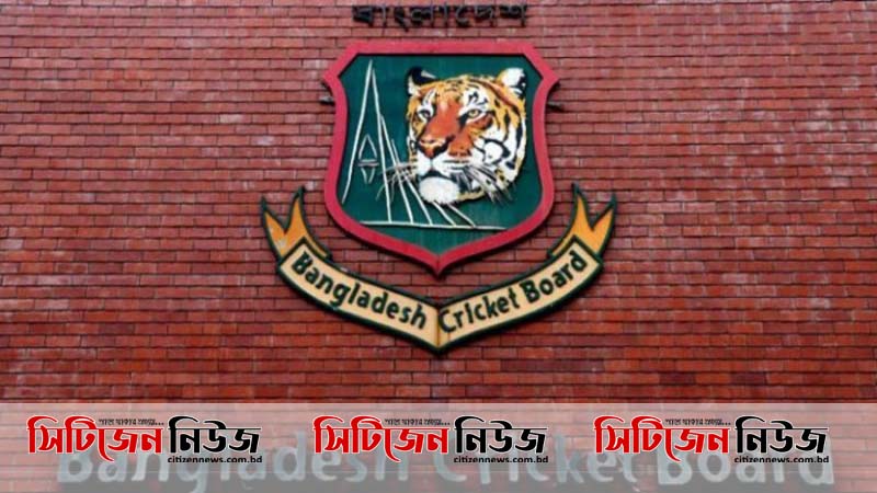 বিসিবি’র ঈদ বোনাস পেল ১৬শ’ ক্রিকেটার