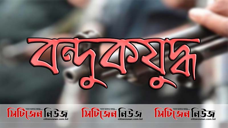 রাজধানীতে বন্দুকযুদ্ধে ১৩মামলার আসামি নিহত