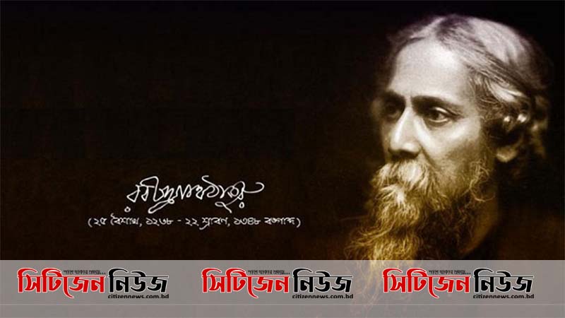 কবিগুরুর ১৫৯তম জন্মজয়ন্তী আজ