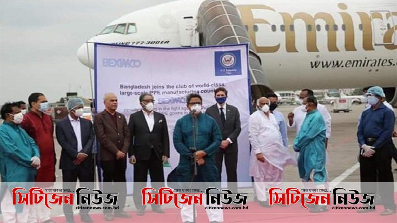 ৬৫ লাখ পিপিই নিচ্ছে যুক্তরাষ্ট্র; আজ গেল প্রথম চালান