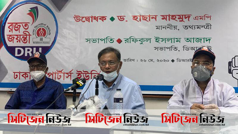 মহামারি মোকাবিলায় ঐক্য দরকার: তথ্যমন্ত্রী