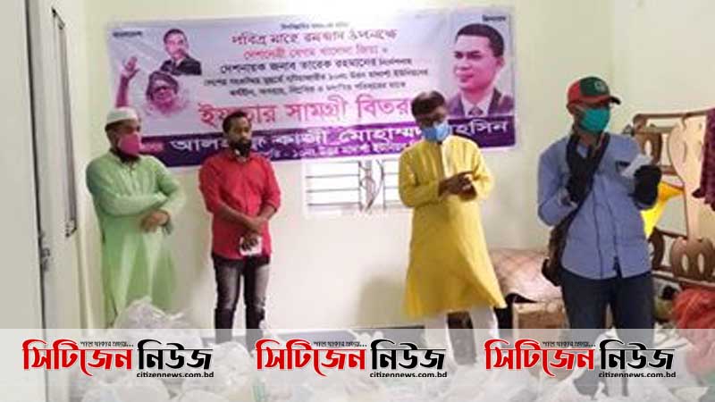 হাটহাজারীতে বিএনপির ইফতার সামগ্রী বিতরণ