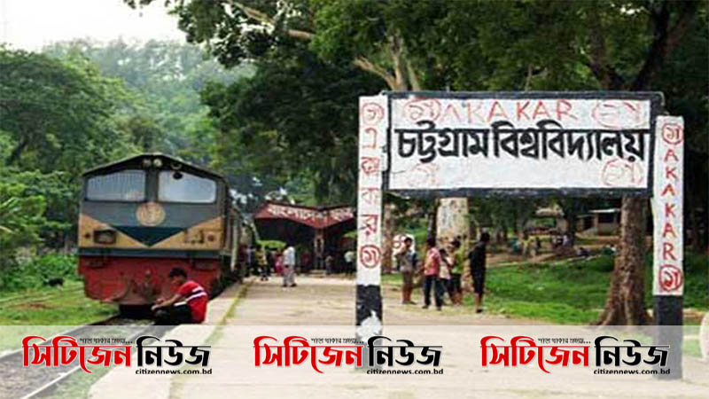 করোনা পরীক্ষার অনুমতি পেল চবি