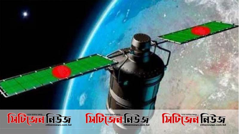 বঙ্গবন্ধু স্যাটেলাইট উৎক্ষেপণের ২ বছর