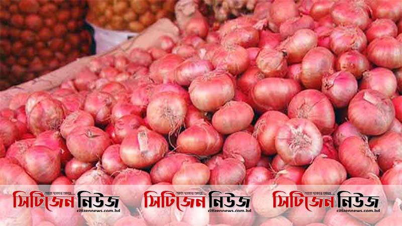 ভারত থেকে এলো ১০৪৫.২ মেট্রিক টন পেঁয়াজ