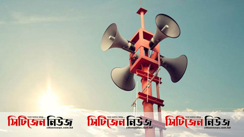 মাইকে আজান দেয়া যাবে কানাডায়!