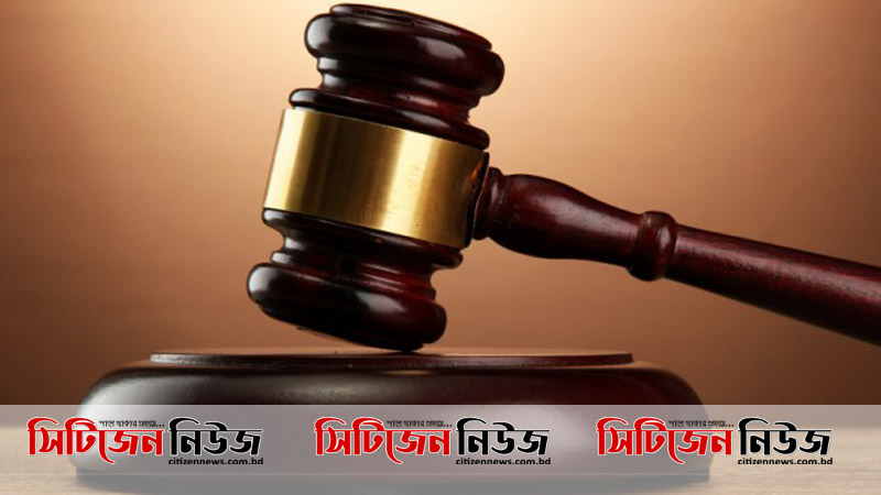 আদালতের ছুটি বাড়ল ৩০ মে পর্যন্ত