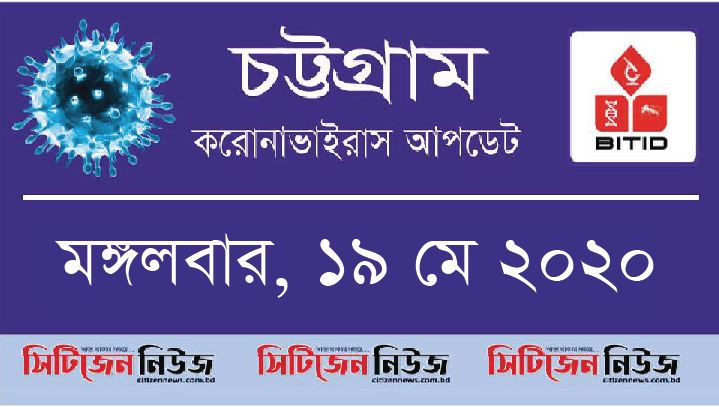  পজেটিভ ১৩৩; নমুনা পরীক্ষা ৪৫৭ জনের