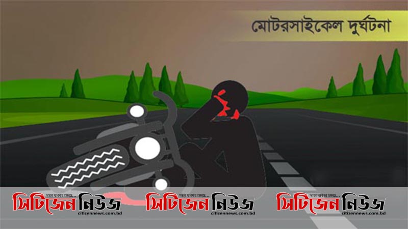 ময়মনসিংহে সড়ক দুর্ঘটনায় ৩ কিশোর নিহত