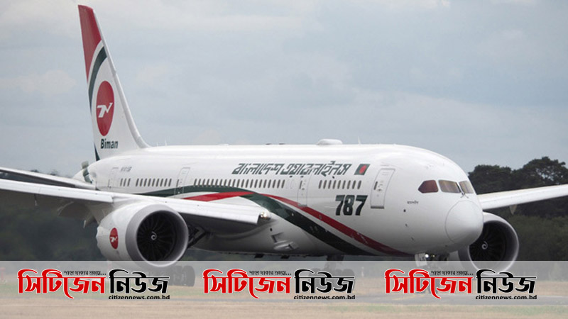 লন্ডন থেকে ফিরলেন ১১৪ বাংলাদেশি