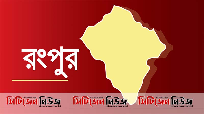 রংপুরে মদ খেয়ে পাঁচজনের মৃত্যু
