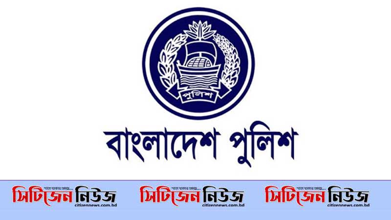 করোনায় আক্রান্ত ৭৪১ জন পুলিশ সদস্য; নিহত ৫