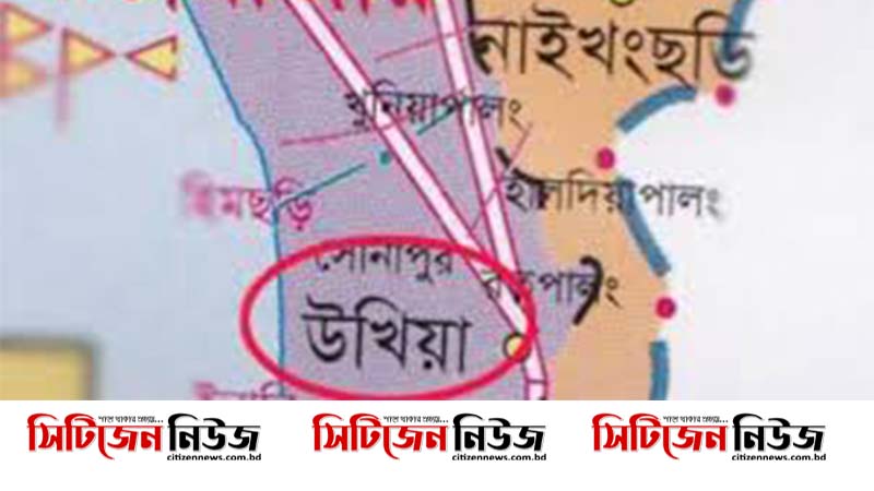 উখিয়ায় রোহিঙ্গা মায়ের দা'র কোপে শিশু নিহত