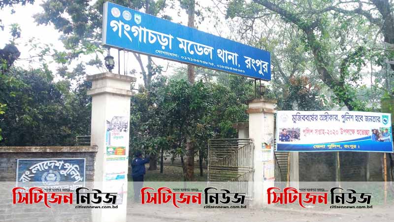 রংপুরে একই পরিবারের তিনজনের লাশ উদ্ধার