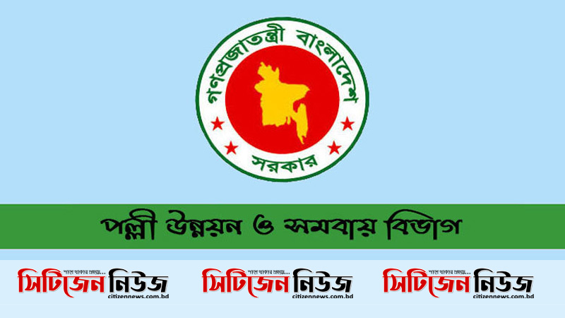 করোনা-ডেঙ্গু প্রতিরোধে ৩০ কোটি ৬৩ লাখ টাকা