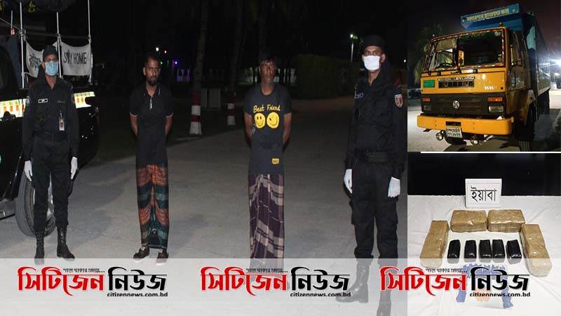 আড়াইকোটি টাকার ইয়াবাসহ ২জন আটক