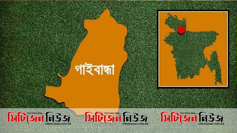 গাইবান্ধায় ট্রাক উল্টে ১৩ জন নিহত