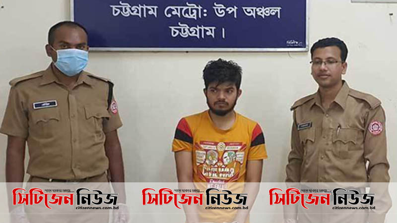 চট্টগ্রামে ২৪হাজার ইয়াবাসহ যুবক আটক