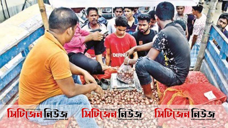 ২৫ টাকায় পেঁয়াজ বিক্রি করবে টিসিবি: বাণিজ্যমন্ত্রী