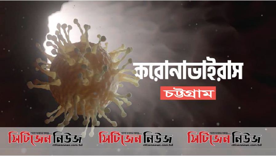 চার গবেষণাগারে পজেটিভ ১১০; নমুনা পরীক্ষা ৪৭৯জনের