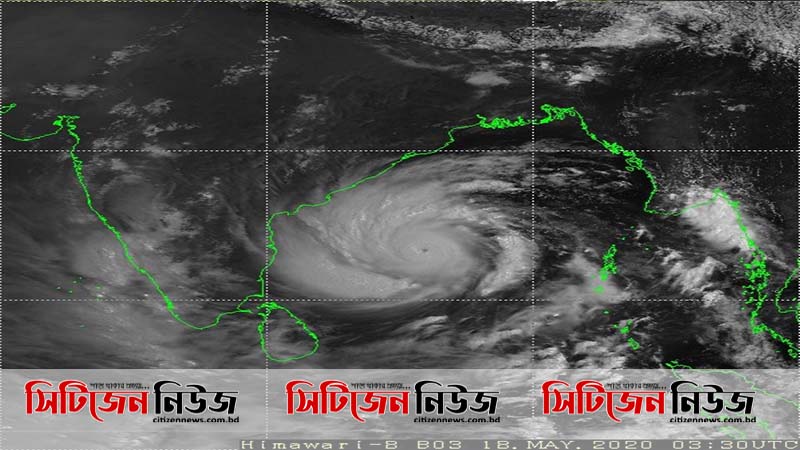 বঙ্গোপসাগরে অবস্থান করছে ‘আম্ফান’