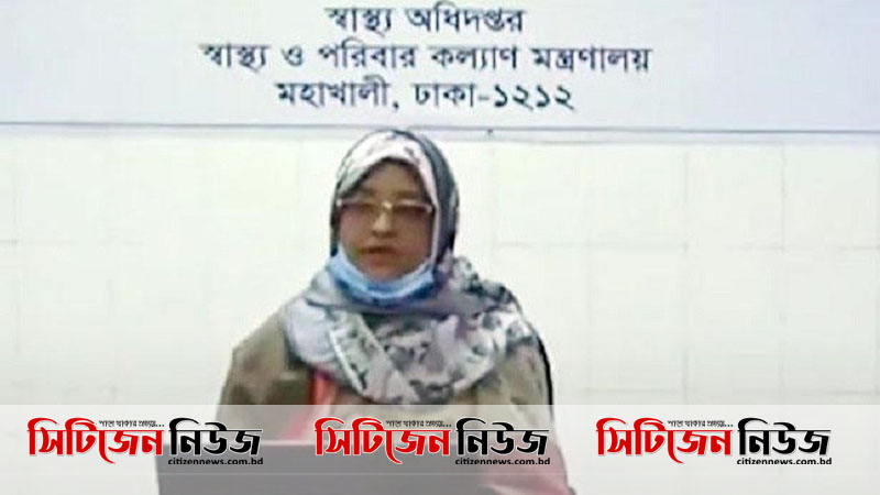 করোনা:  দেশে মোট সুস্থ হয়েছেন ১০৬৩ জন