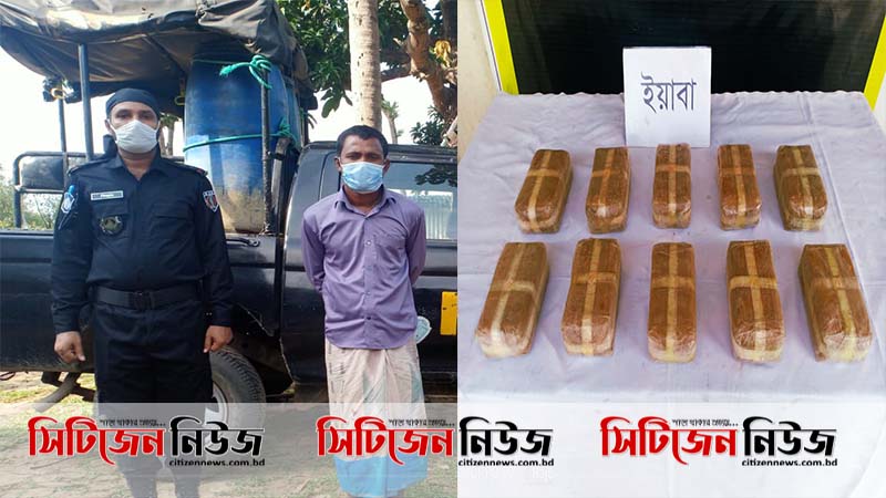টেকনাফে ৫কোটি টাকার ইয়াবাসহ একজন আটক