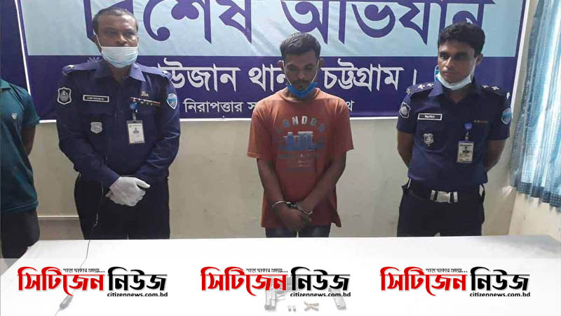 রাউজানে হত্যা মামলার আসামী অস্ত্রসহ আটক