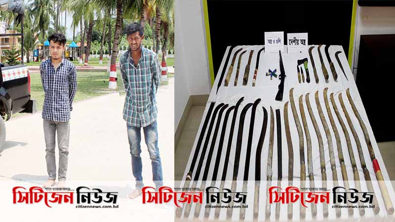 হাটহাজারীতে বিপুল পরিমানের অস্ত্র-গুলিসহ ২জন আটক