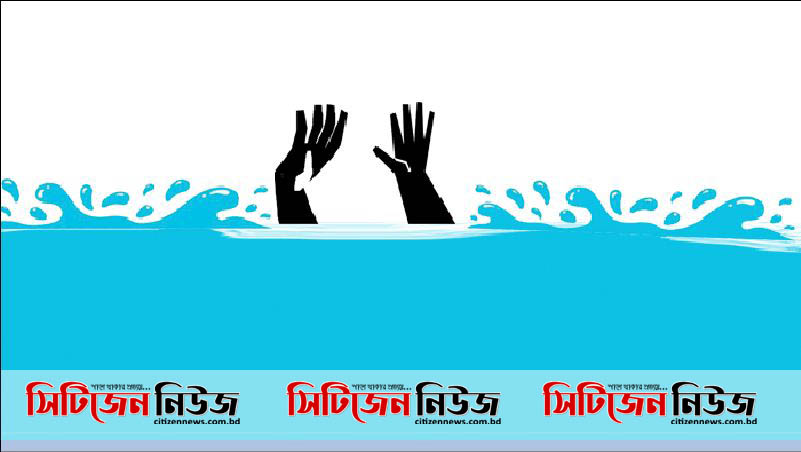 বোয়ালখালীতে ডোবায় ডুবে কিশোরের মৃত্যু