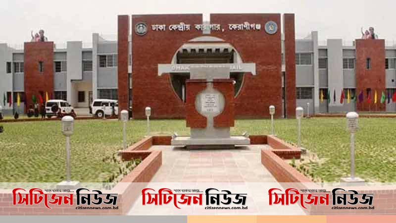 মুক্তি পাচ্ছেন আরও ৩৮৫ জন বন্দি