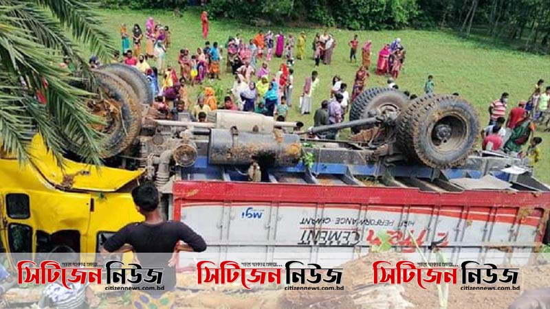 গাজীপুরে ট্রাক উল্টে দুইজন নিহত
