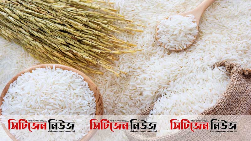 চাল উৎপাদনে বাংলাদেশ বিশ্বের তৃতীয়