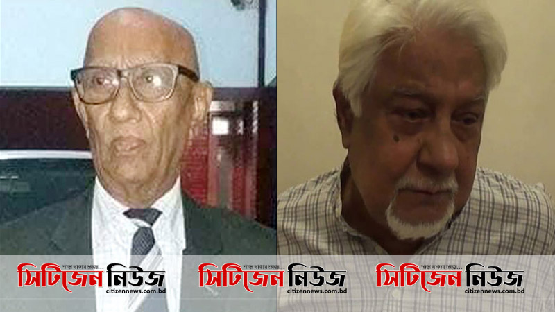 বিএনপির সাবেক দুই এমপি মারা গেছেন