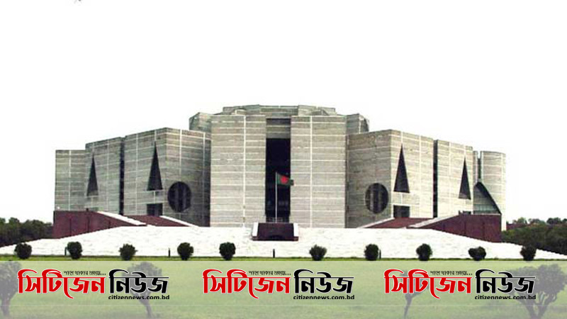 জুনে বসছে সংসদের বাজেট অধিবেশন