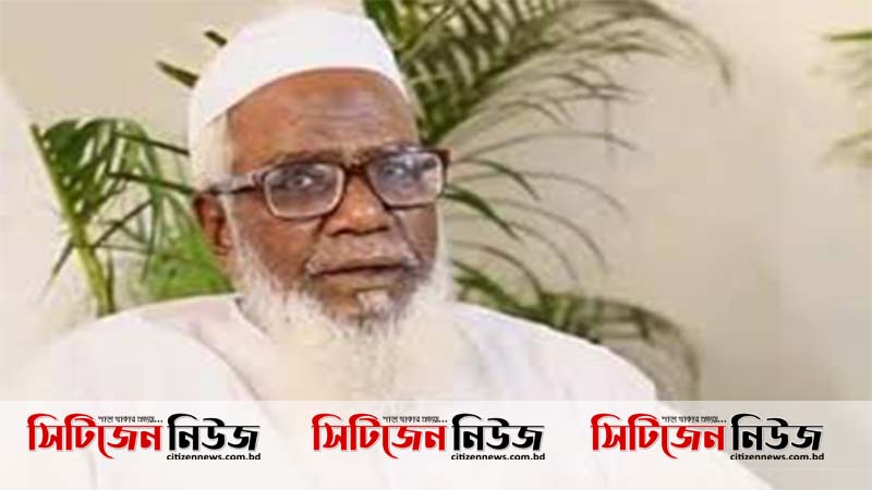 ইসলামী ঐক্যজোট চেয়ারম্যান মাওলানা আবদুল লতিফ মারা গেছেন