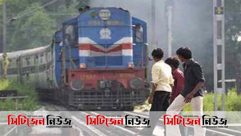 ভারতে ট্রেনে কাটা পাড়ে ১৭ শ্রমিকের মৃত্যু