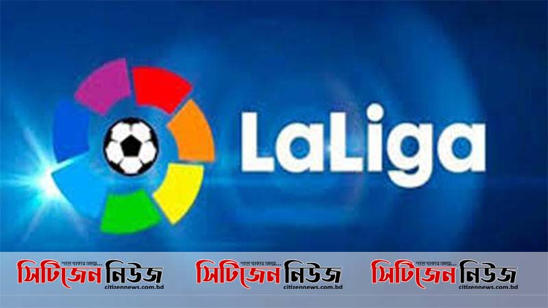 ফের শুরু হচ্ছে লা লিগা!