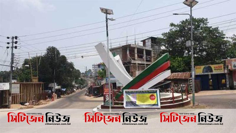 রাঙামাটির চার এলাকা লকডাউন